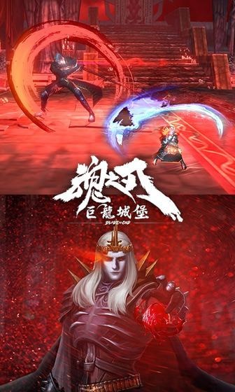 魂之刃无限怒气破解版