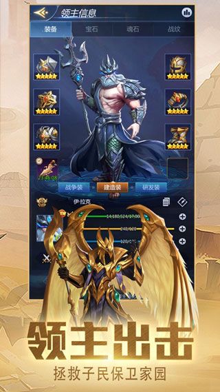 龙谷奇兵无限钻石内购破解版