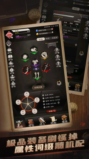 命运线预约(暂未上线)