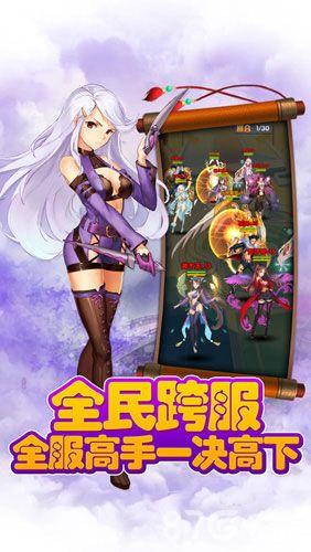 欲望学院游戏2025破解版