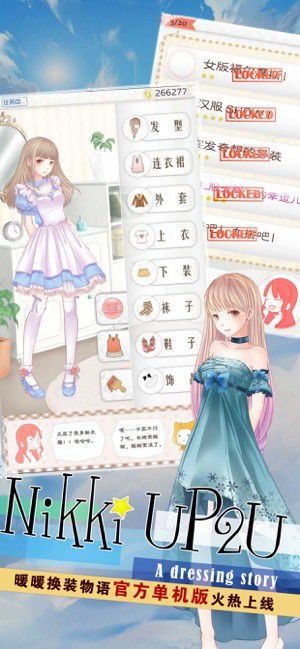 3d定制女仆破解版v1.0