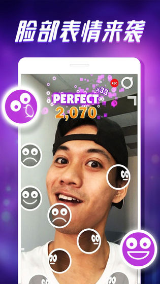 脸部跳舞机预约