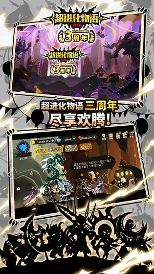 超进化物语2025破解无限金币钻石版