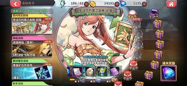 绅士荒野冒险破解版v1.0