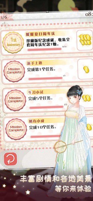 3d定制女仆破解版v1.0