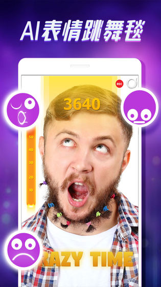 脸部跳舞机预约