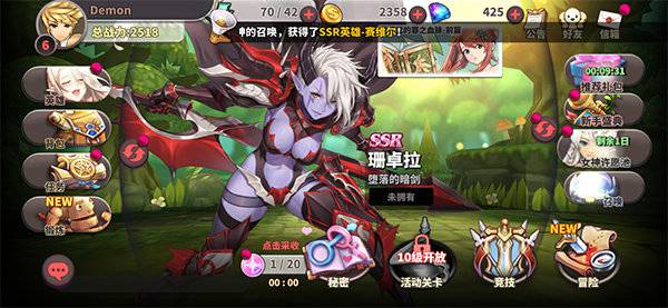 绅士荒野冒险破解版v1.0