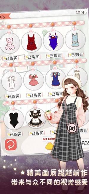 3d定制女仆破解版v1.0