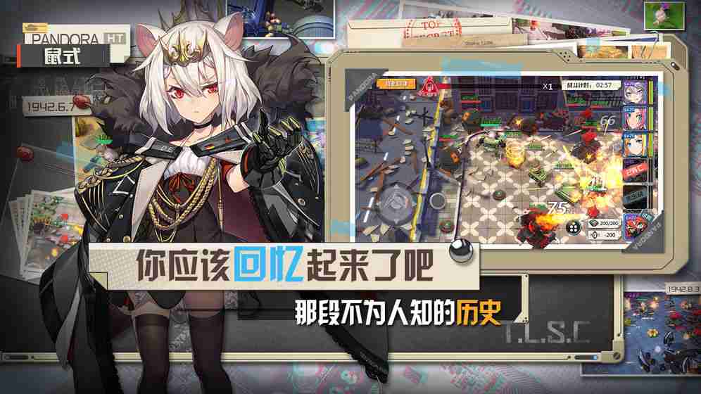 潘朵拉的回响破解版v1.0