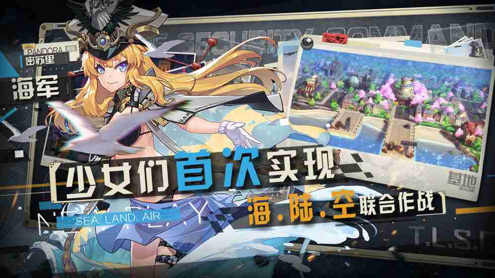 潘朵拉的回响破解版v1.0