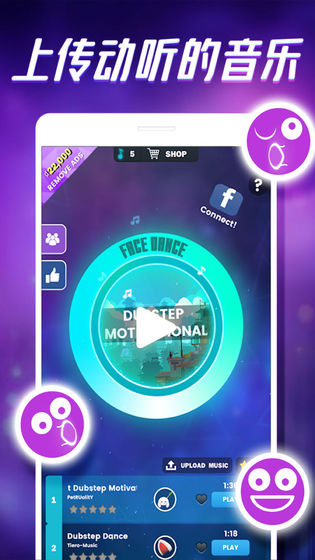 脸部跳舞机预约