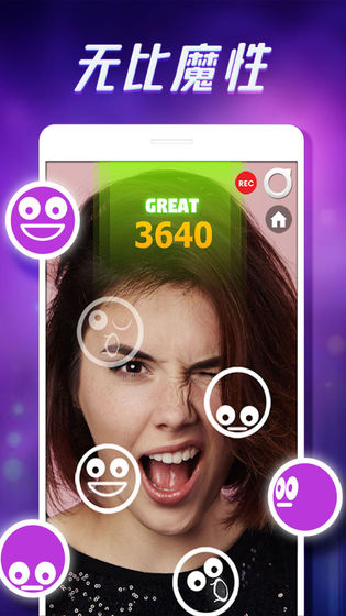 脸部跳舞机预约