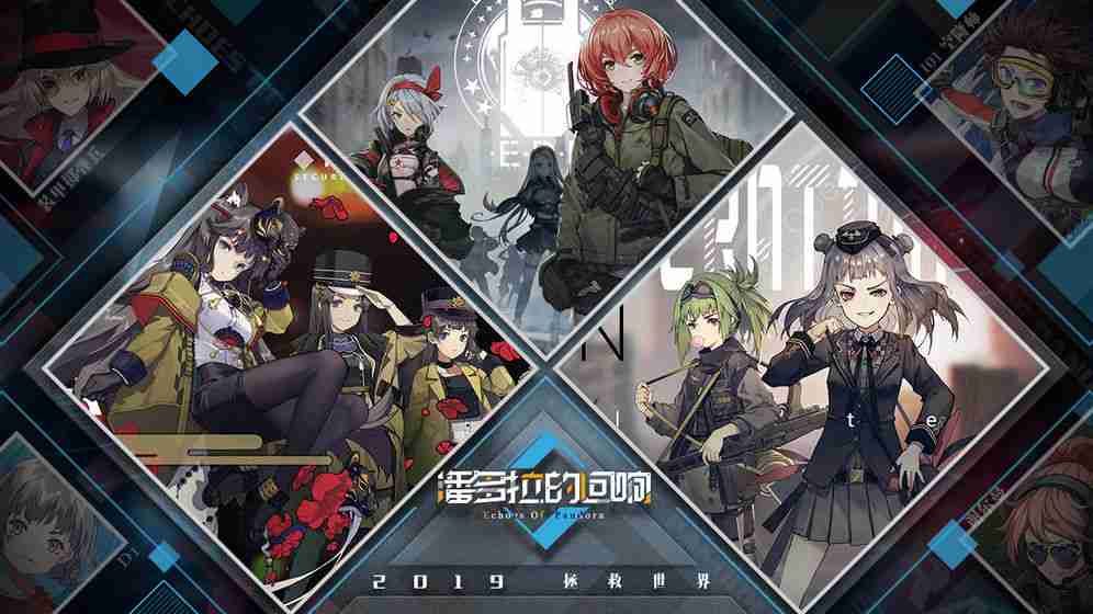 潘朵拉的回响破解版v1.0