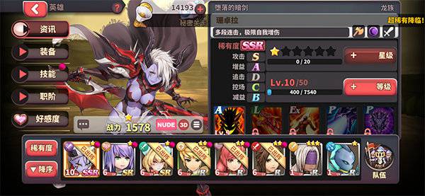 绅士荒野冒险破解版v1.0