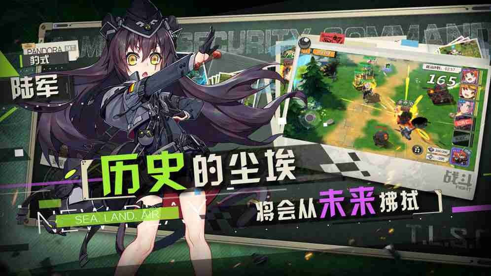 潘朵拉的回响破解版v1.0