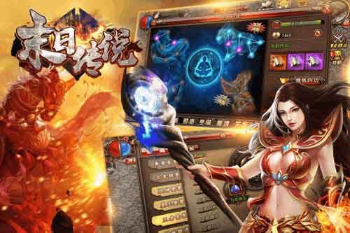 末日传说无限资源破解版