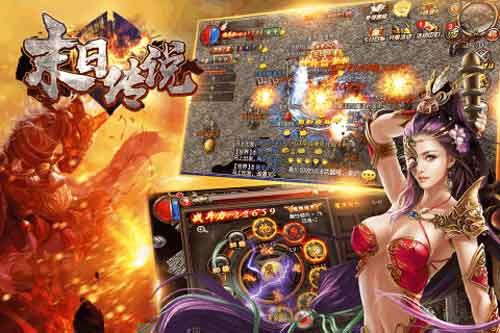 末日传说无限资源破解版