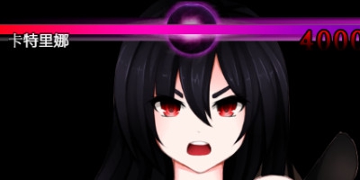 女妖支配者汉化版v1.0