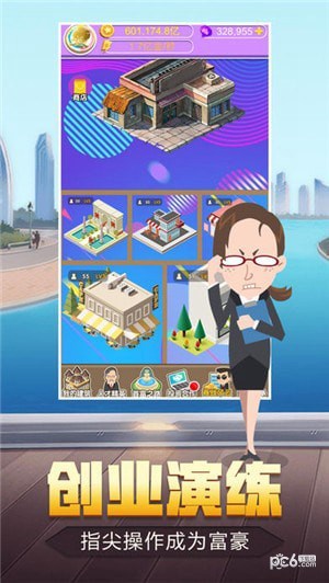 超级富豪汉化版v1.0