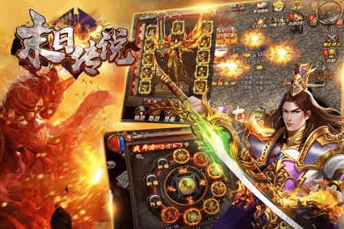 末日传说无限资源破解版