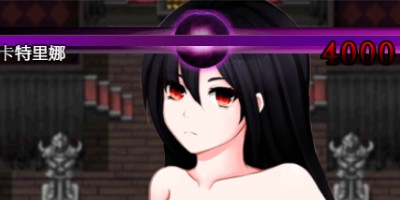 女妖支配者汉化版v1.0