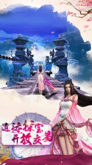 剑仙鸣尘录红包版预约