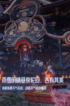 龙族幻想内购破解版