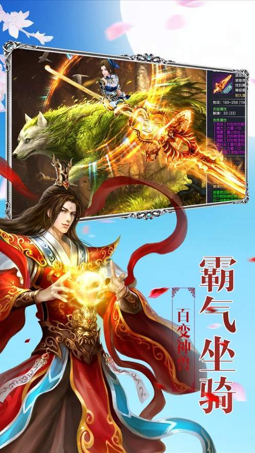 百鬼逢魔最新版