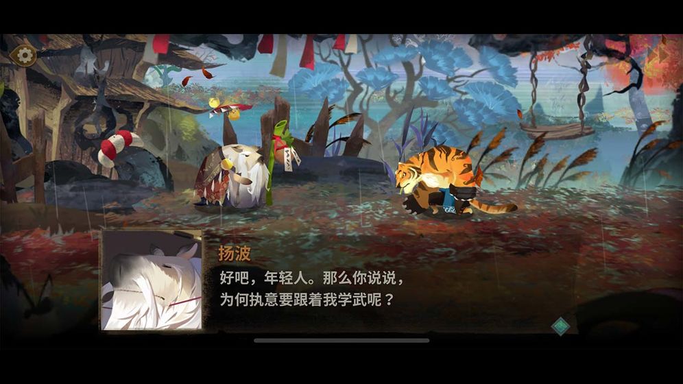 万象物语无限金币钻石破解版