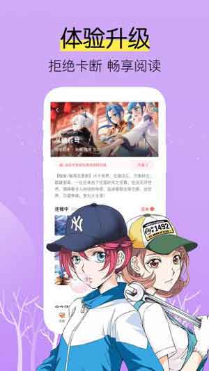 巨人族的新娘漫画原版在线观看免费版