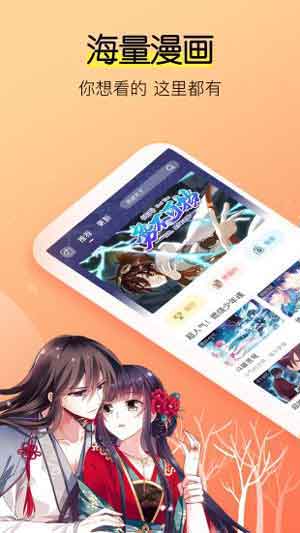 巨人族的新娘漫画原版在线观看免费版