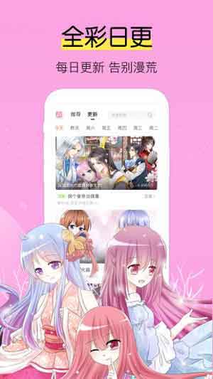 巨人族的新娘漫画原版在线观看免费版