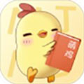萌鸡小说app破解版