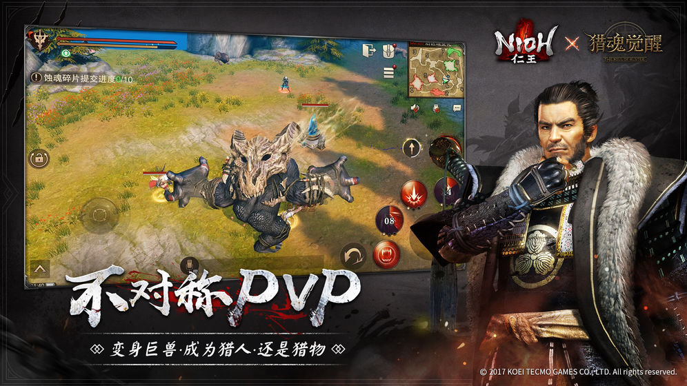 猎魂觉醒无限幸运草破解版