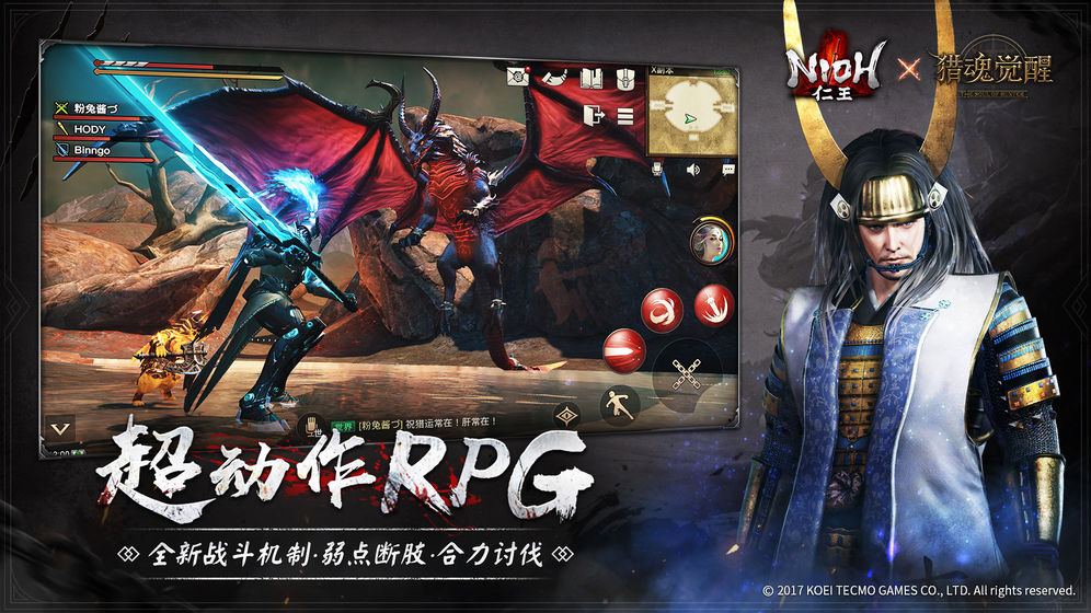 猎魂觉醒无限幸运草破解版