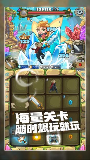 下一把剑无限钻石内购破解版