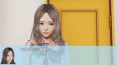 袭梦都市汉化直装版