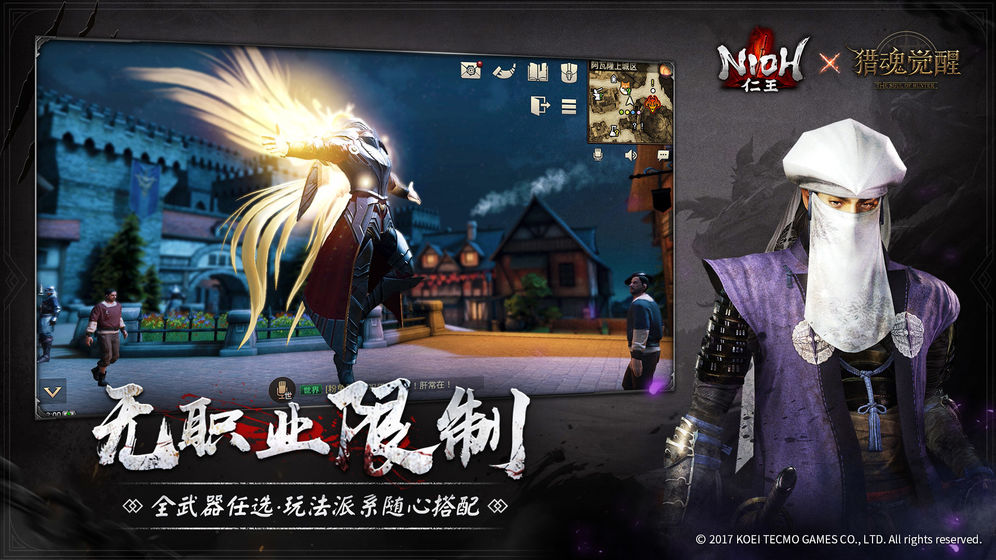 猎魂觉醒无限幸运草破解版