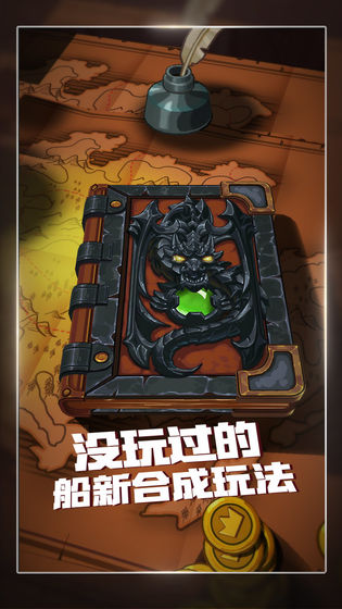 下一把剑无限钻石内购破解版