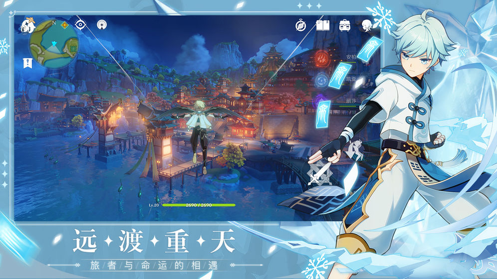原神手游官方测试版最新预约