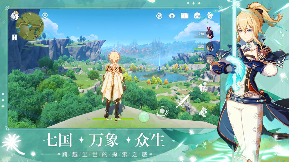 原神手游官方测试版最新预约
