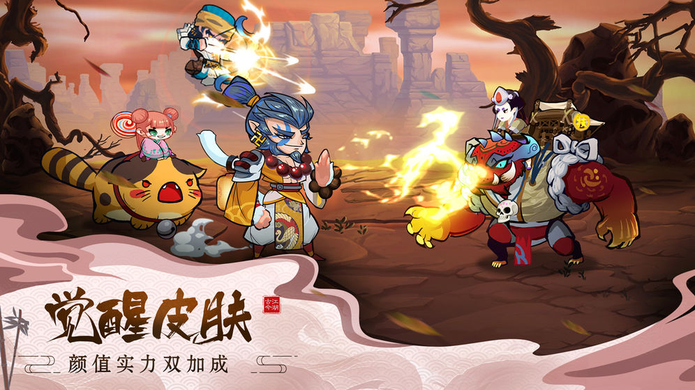 古今江湖内购破解版