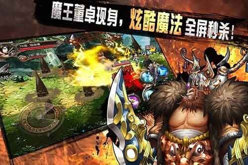 格斗三国无限元宝内购破解版