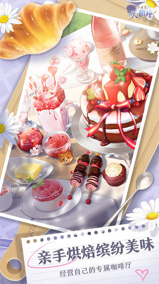 绝对领域破解版无限时间版