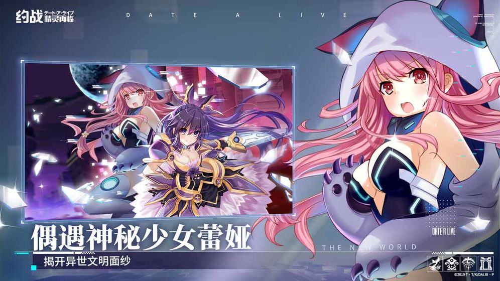 约战:精灵再临破解版无限钻石金币