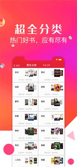 点点阅读无广告破解版