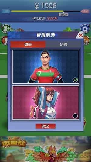 超级足球游戏手机版免费