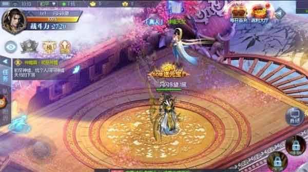 万界星辰内购破解版