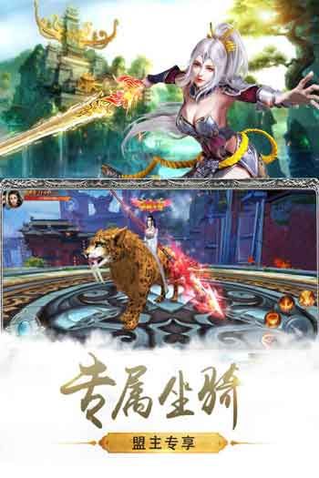 武林主宰破解版