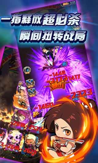 迷你拳皇破解版